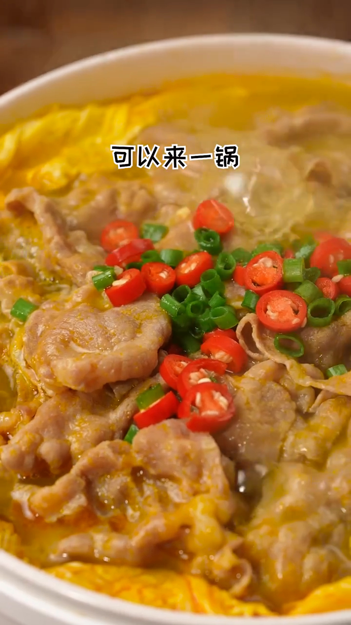 下班回家看什么都不想吃的时候,可以来一锅煮泡面的酸汤肥牛