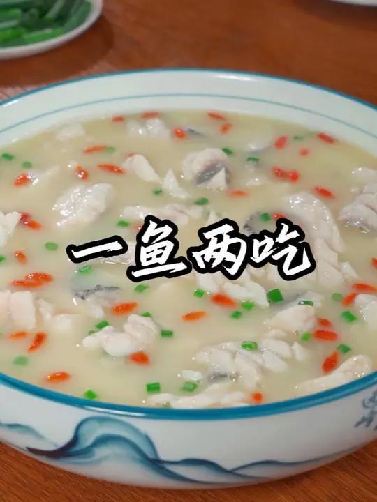 做鱼片汤的时候,去腥是关键,今天分享一个诀窍,熬出来肉质鲜嫩,汤汁奶白香浓无腥味,营养满满
