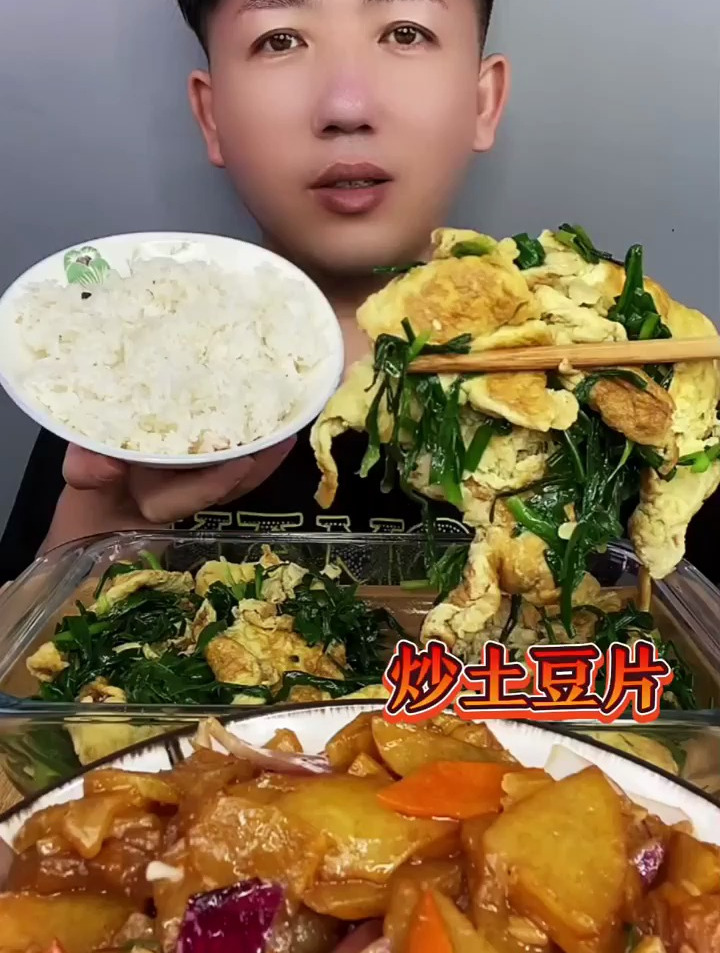 韭菜炒鸡蛋 炒土豆片好吃又下饭、越吃越香～