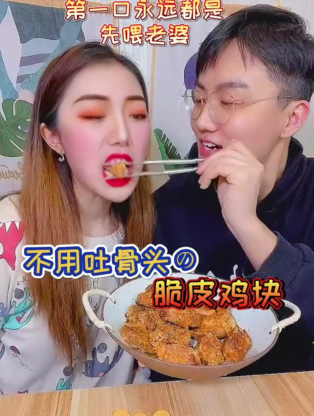 只要你有平底锅就能做这个芝士脆皮鸡,焦香酥脆,奶香四溢
