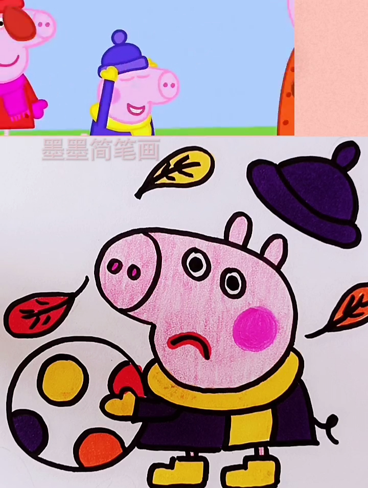 乔治的帽子飞走了,简笔画,益智早教,一起学画画