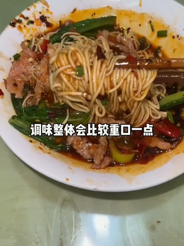 鱼香肉丝面,现炒的浇头香迷糊了
