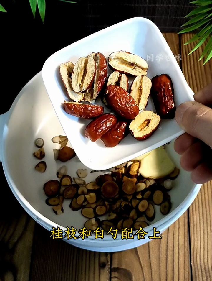桂枝汤——简单五味药搭配