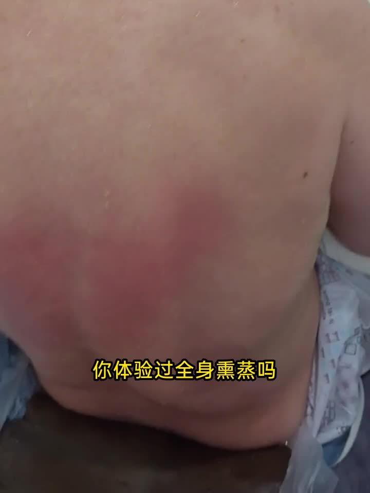中药熏蒸床 熏蒸床费用 西安理疗 经络理疗费用 熏