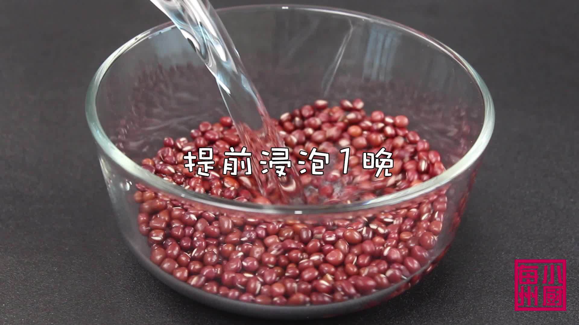 82_红豆珍珠奶茶,自己在家做,简单好吃,一次让你喝个够