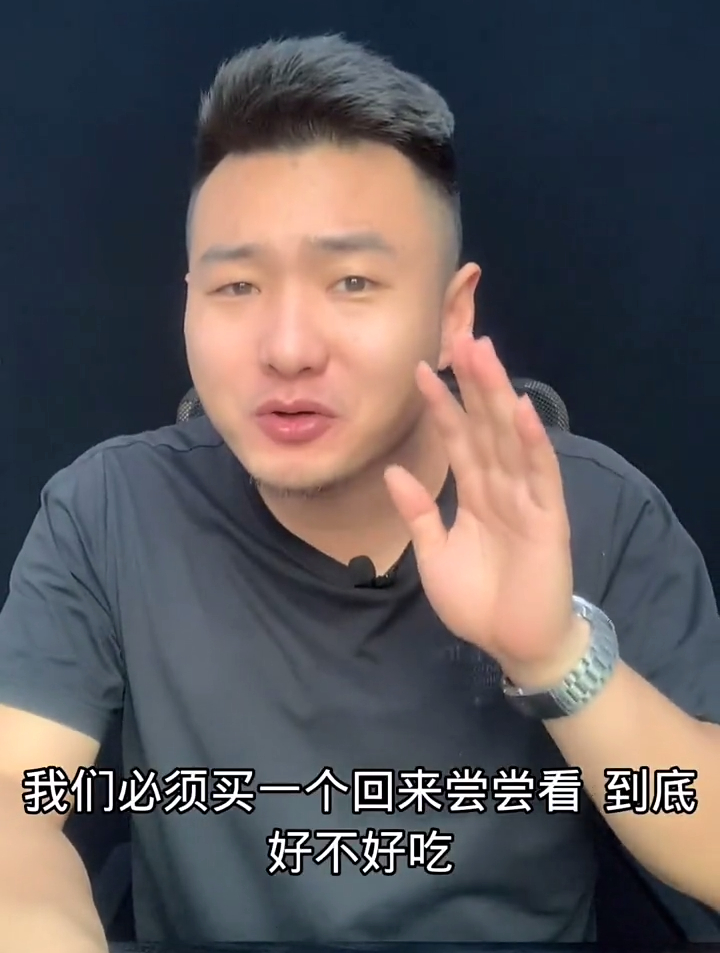 测评美食叫花鸡,这叫花鸡 你们吃过吗?