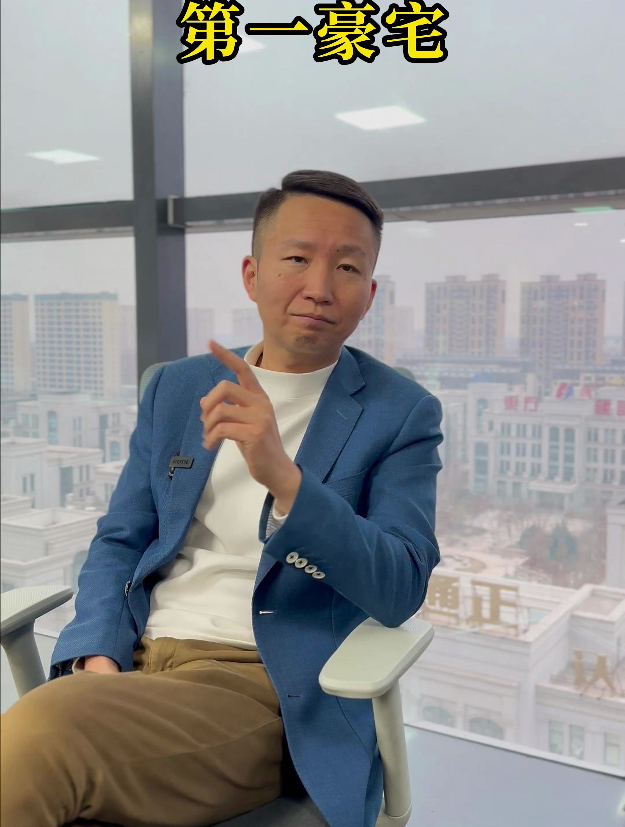 汤臣一品,豪宅中的劳斯莱斯