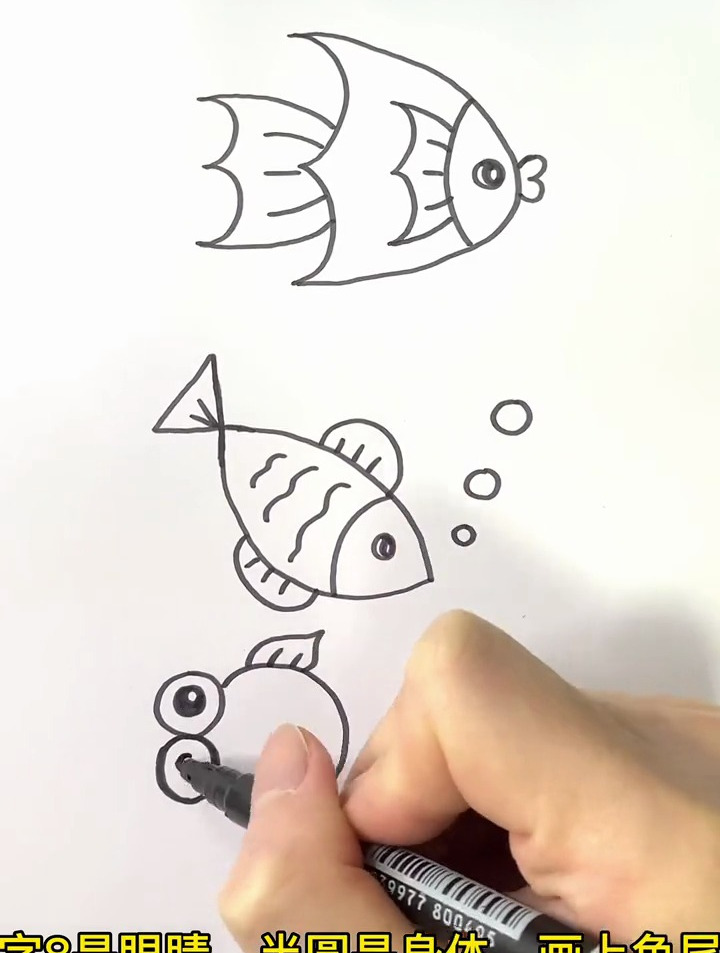 用数字画小鱼简笔画,一学就会