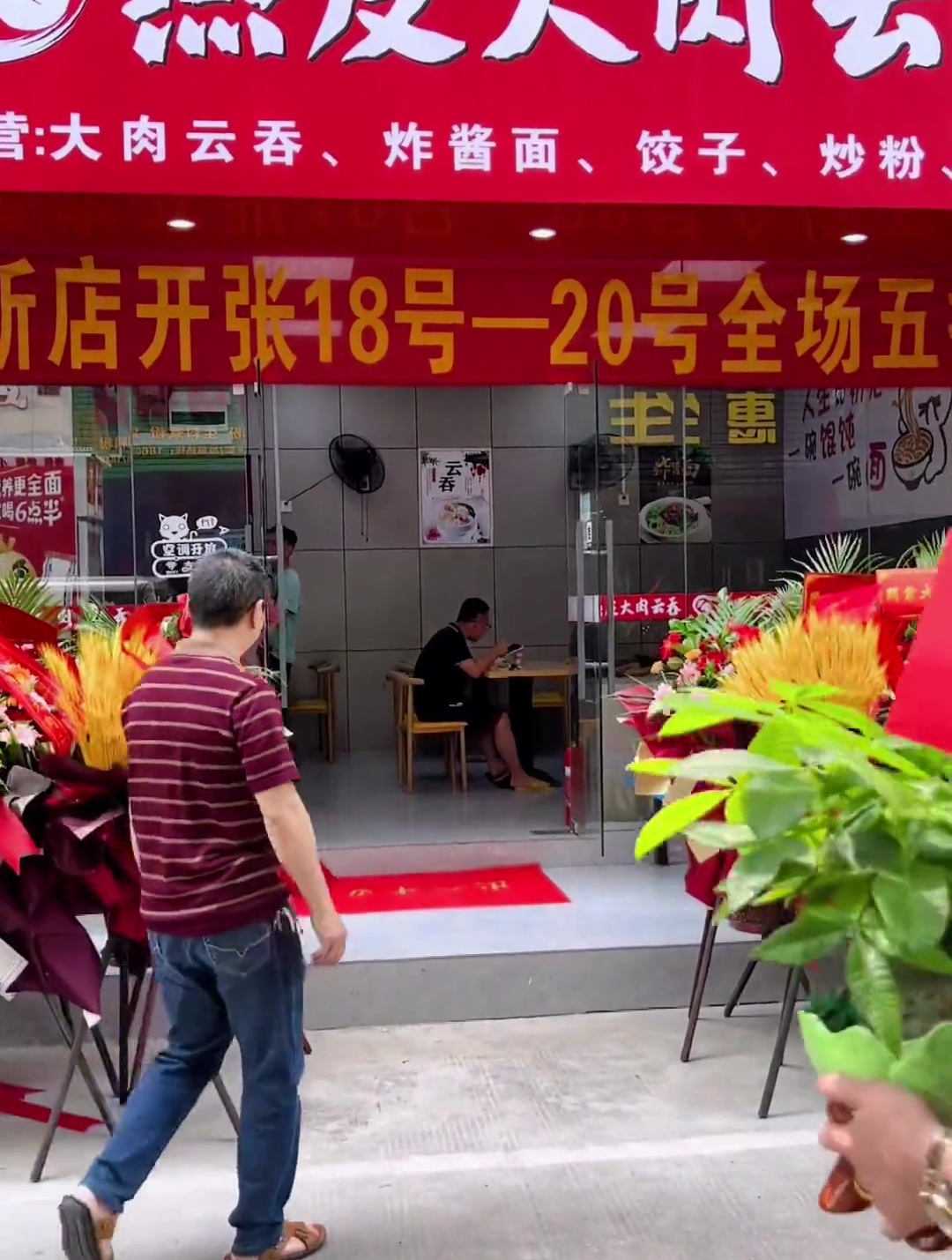 云吞饺子店开业爆满,做广告招牌选择北湖广告加工厂