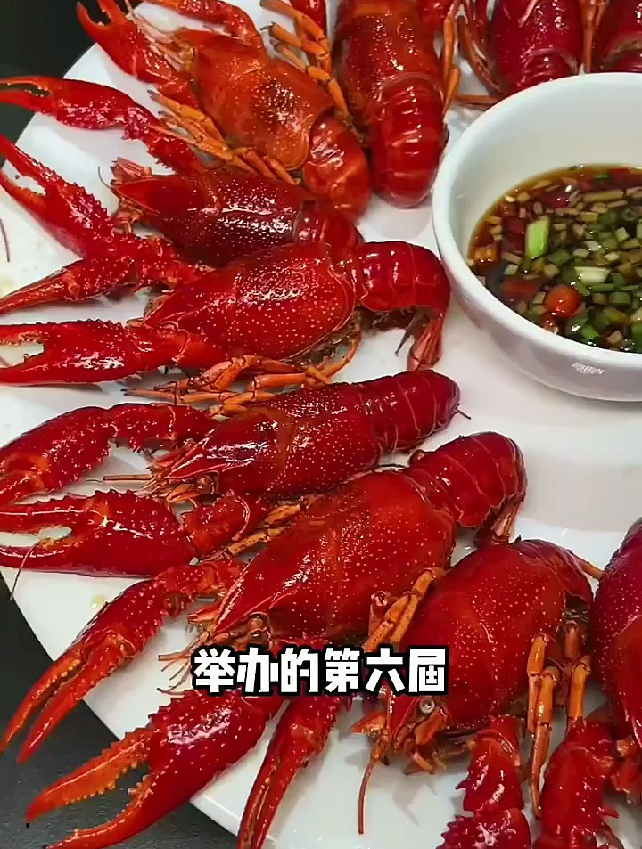 好韵味龙虾节 这个夏天实现吃虾自由～长沙美食 小龙虾