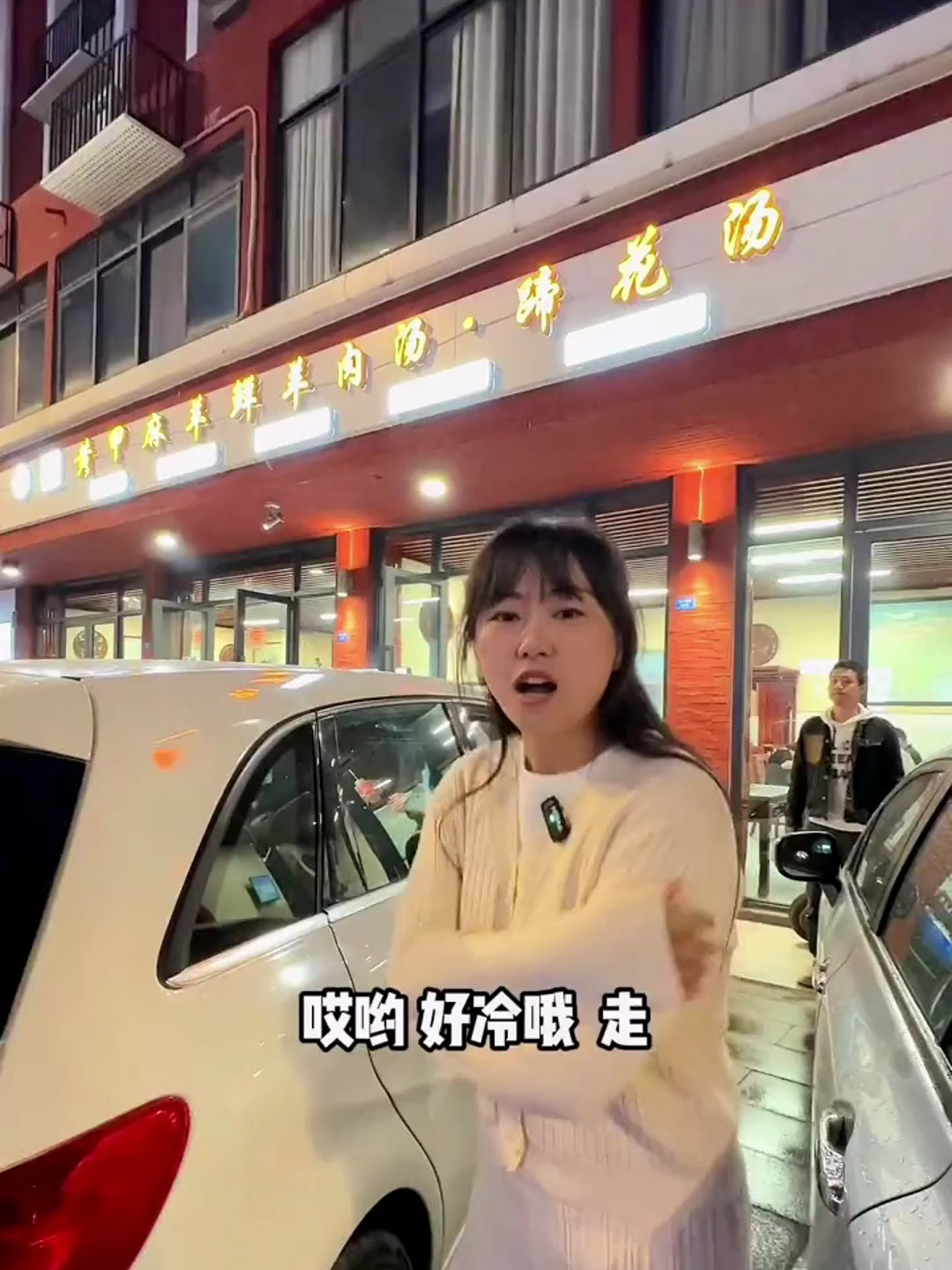 这家不仅羊肉汤锅好吃,烤羊肉串更是没得话说