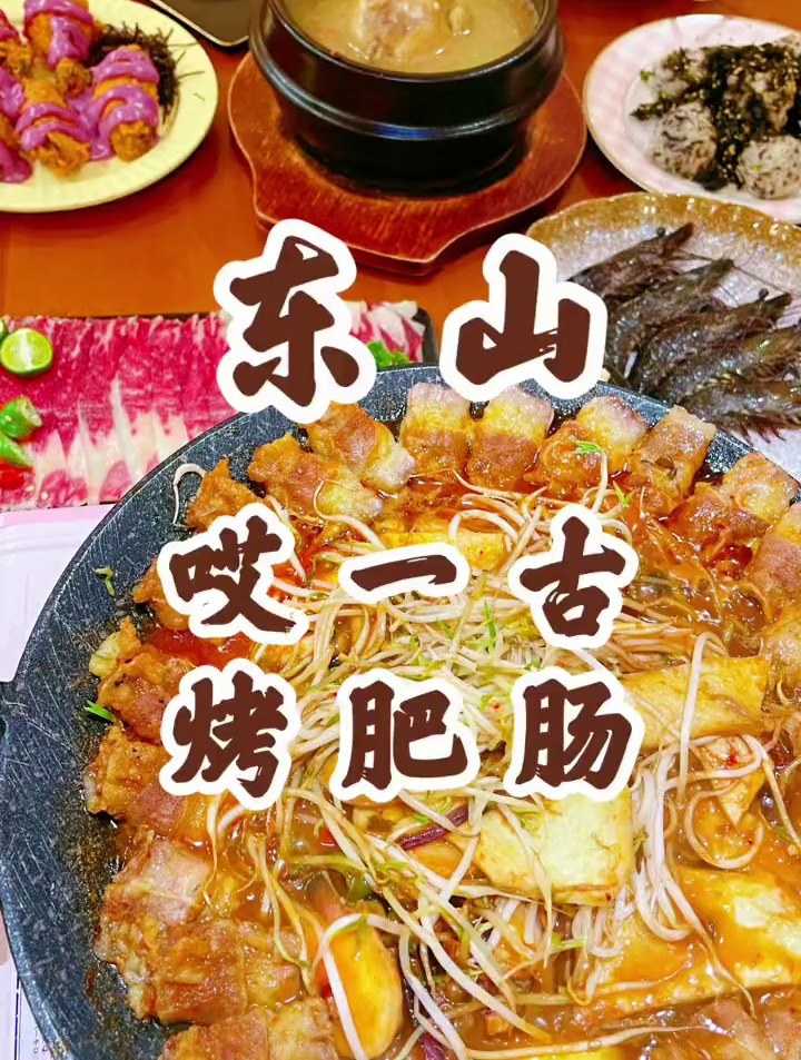 一家装修简约温馨的韩料店,菜品选择敲丰富的