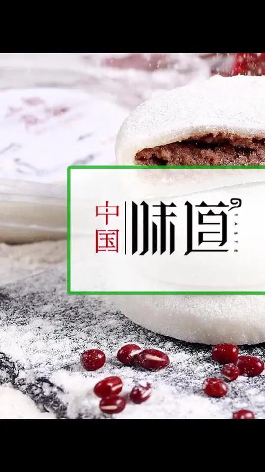 炒麻糍全靠一把菜刀,刀刀美味