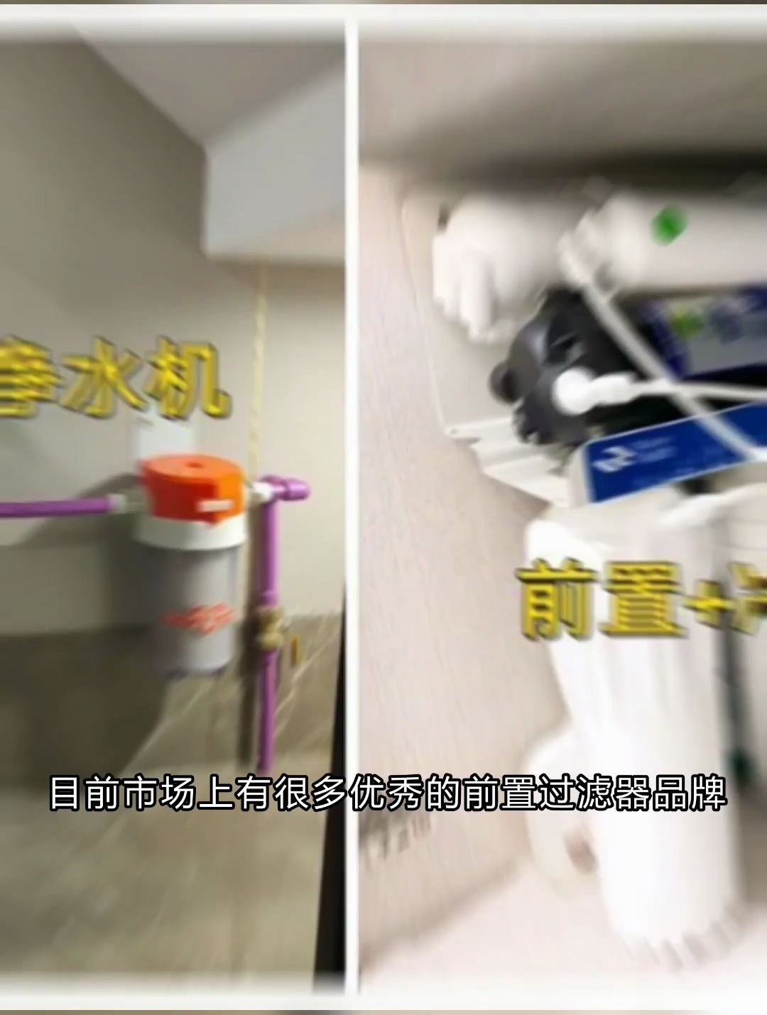 前置过滤器品牌排行榜前十名