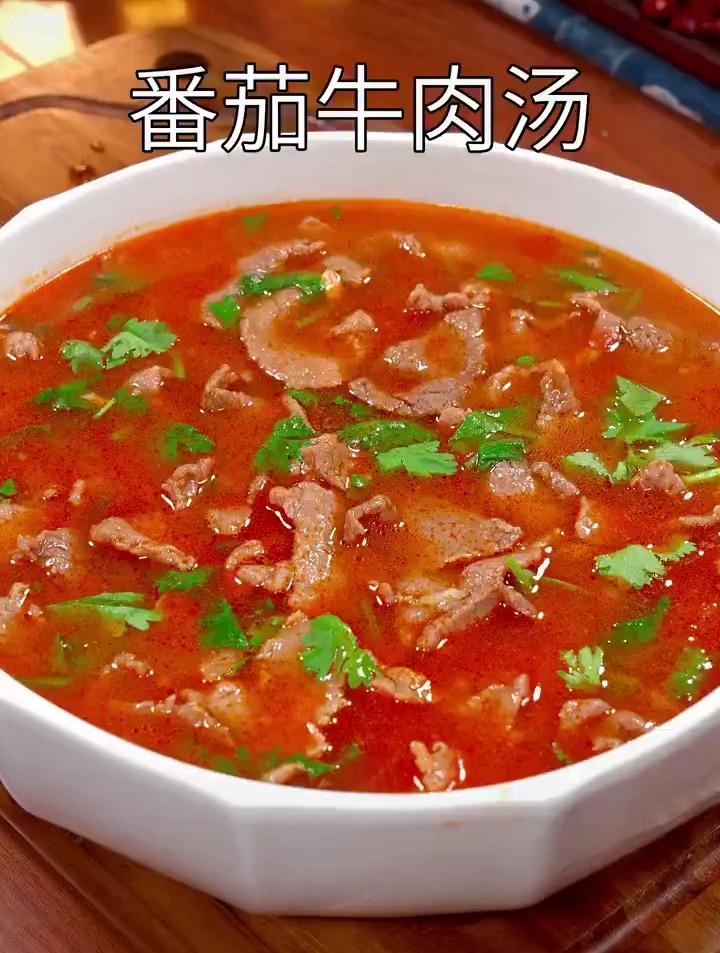 牛肉汤还可以这样做,一起来试试吧