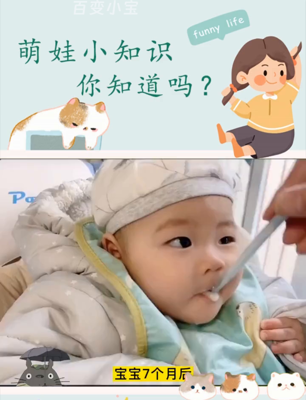 宝宝七个月后要保证每天一个鸡蛋,这份宝宝食谱快快收藏起来吧