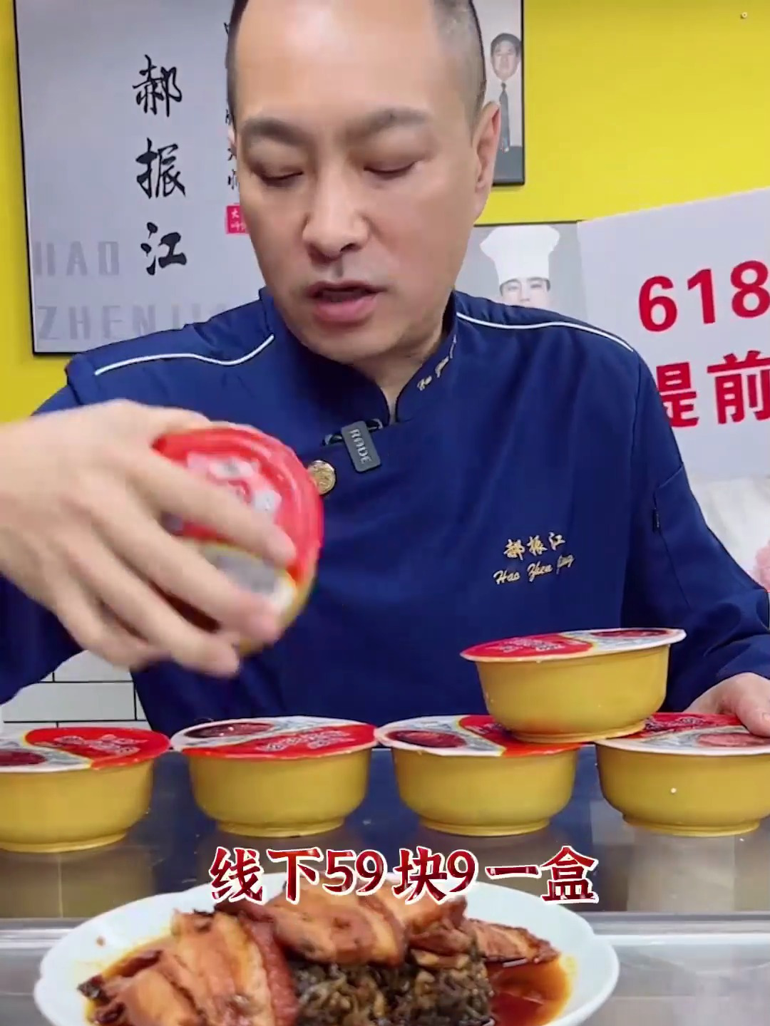 喜欢吃梅菜扣肉但做起来很麻烦,试试这已经给大家做好的