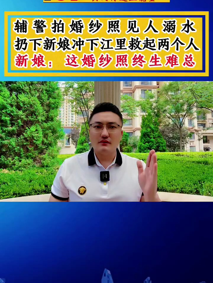 “太惊险了”7月13日钱塘江边,两个小伙子落水了,掉进了漩涡里