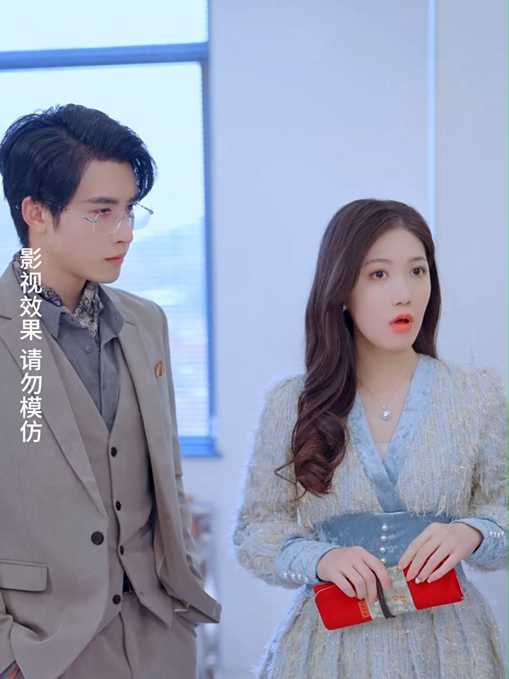 换脸后，我和男神官宣了 08