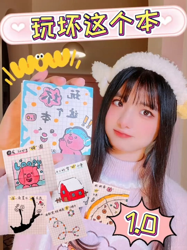 玩坏这个本,哈哈哈