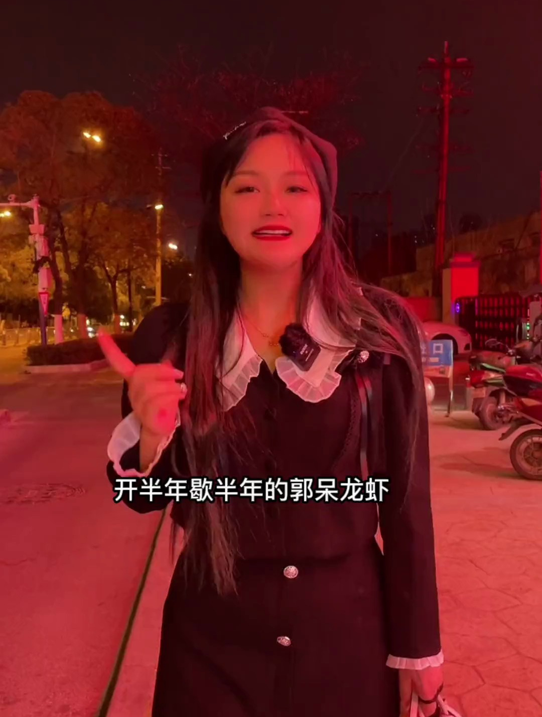 吃龙虾你永远可以相信郭呆龙虾