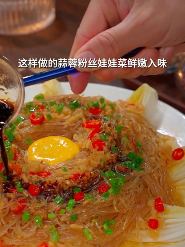 百吃不厌的蒜蓉粉丝娃娃菜