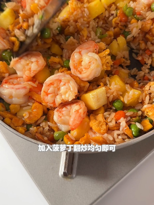 又到了吃菠萝的季节菠萝炒饭一定要安排上