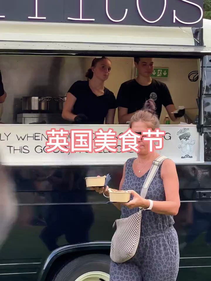 英国美食不出名!美食集市节日特别多!