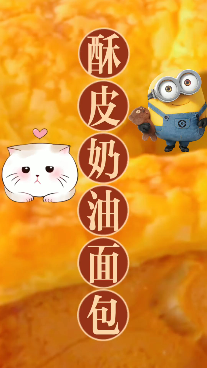 酥皮奶油面包,里面还有汤,超级棒