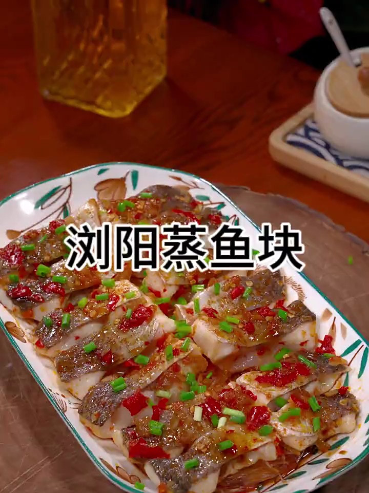 以后鱼块你就像我这样做，用蒸菜酱做的鱼肉鲜嫩好吃