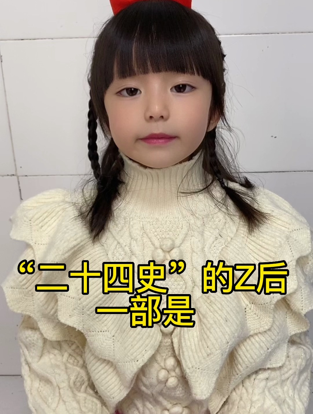 本草纲目的作者是?