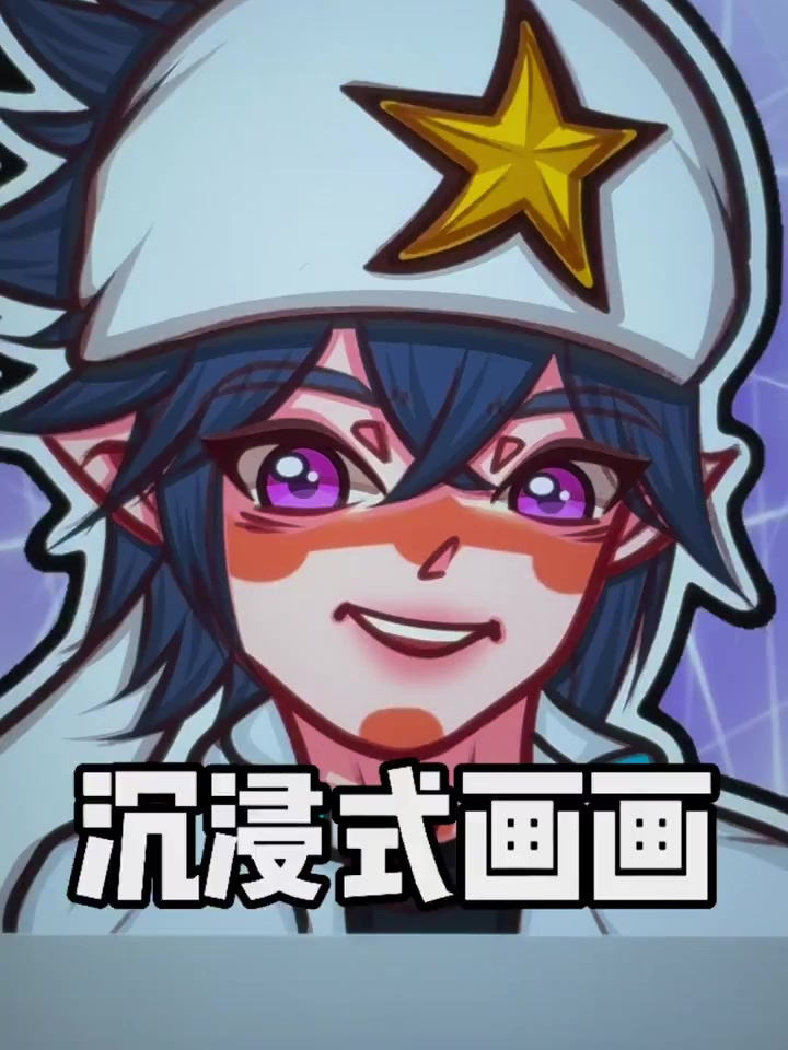 沉浸式画画|卡通人物头像绘画上色过程