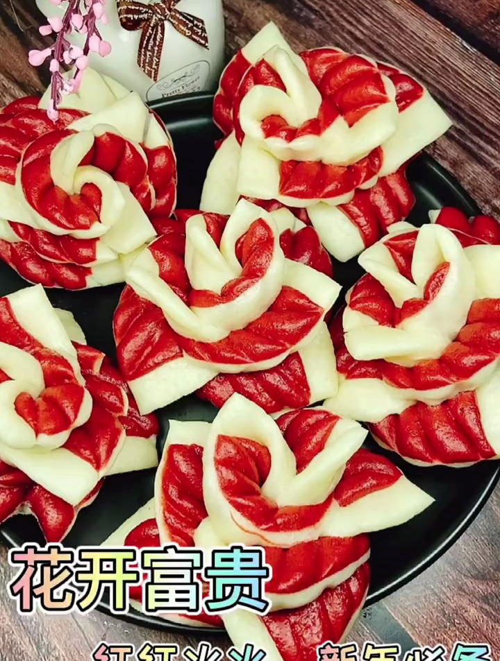 花样面食 不懂的评论问我哦