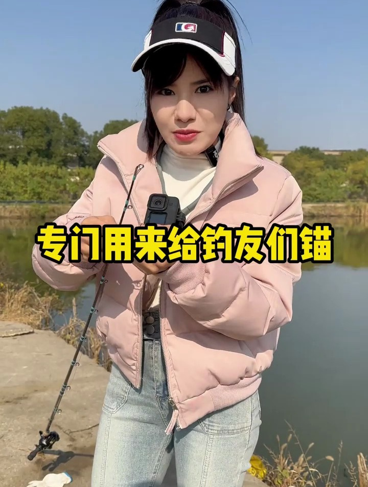 什么?竟然还有专门锚鱼的塘,我倒要去看看怎么个事!(3)