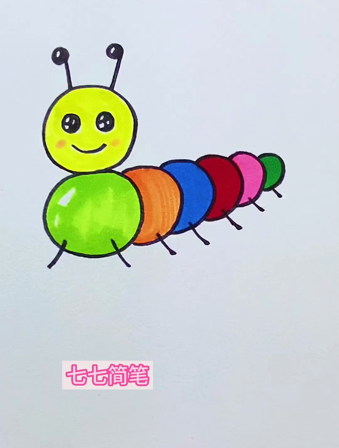 三岁小孩都会画的毛毛虫,简单好看超可爱 简笔画 画画