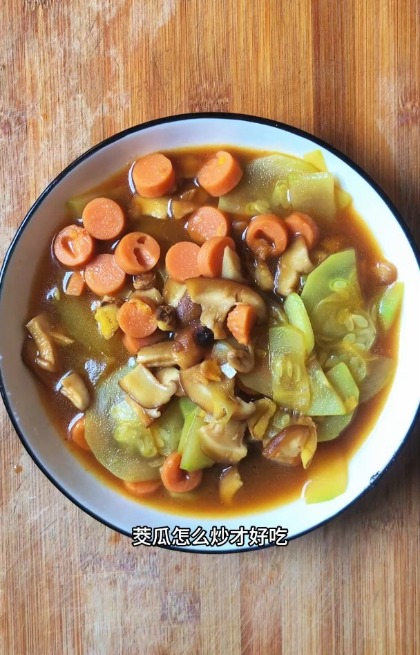 茭瓜怎么炒才好吃,分享一道茭瓜炒香菇火腿肠