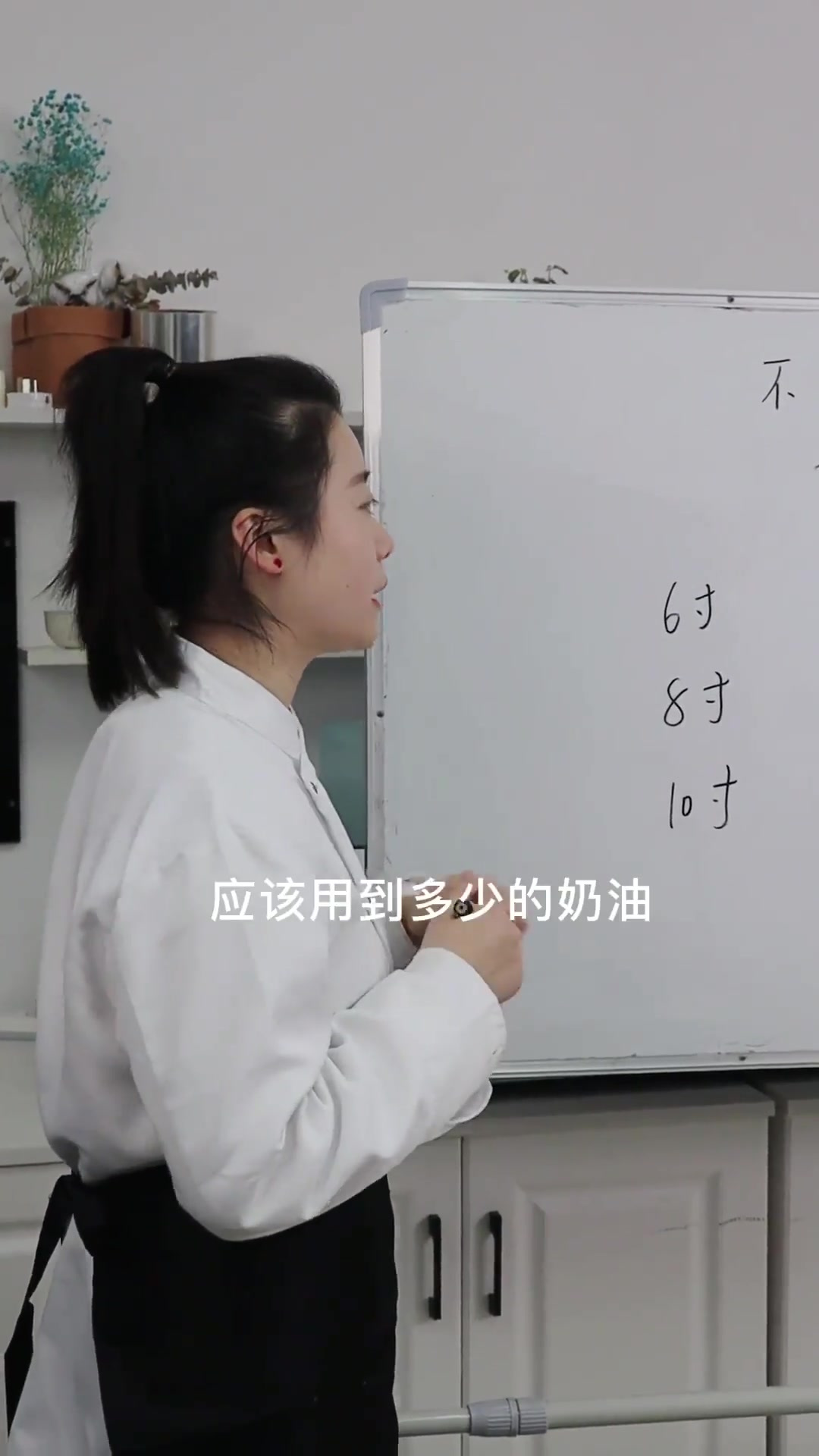 烘焙新手必知:不同尺寸蛋糕奶油用量