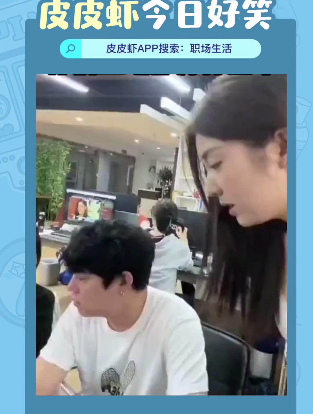 你今天开的啥车?皮皮虾今日好笑 搞笑