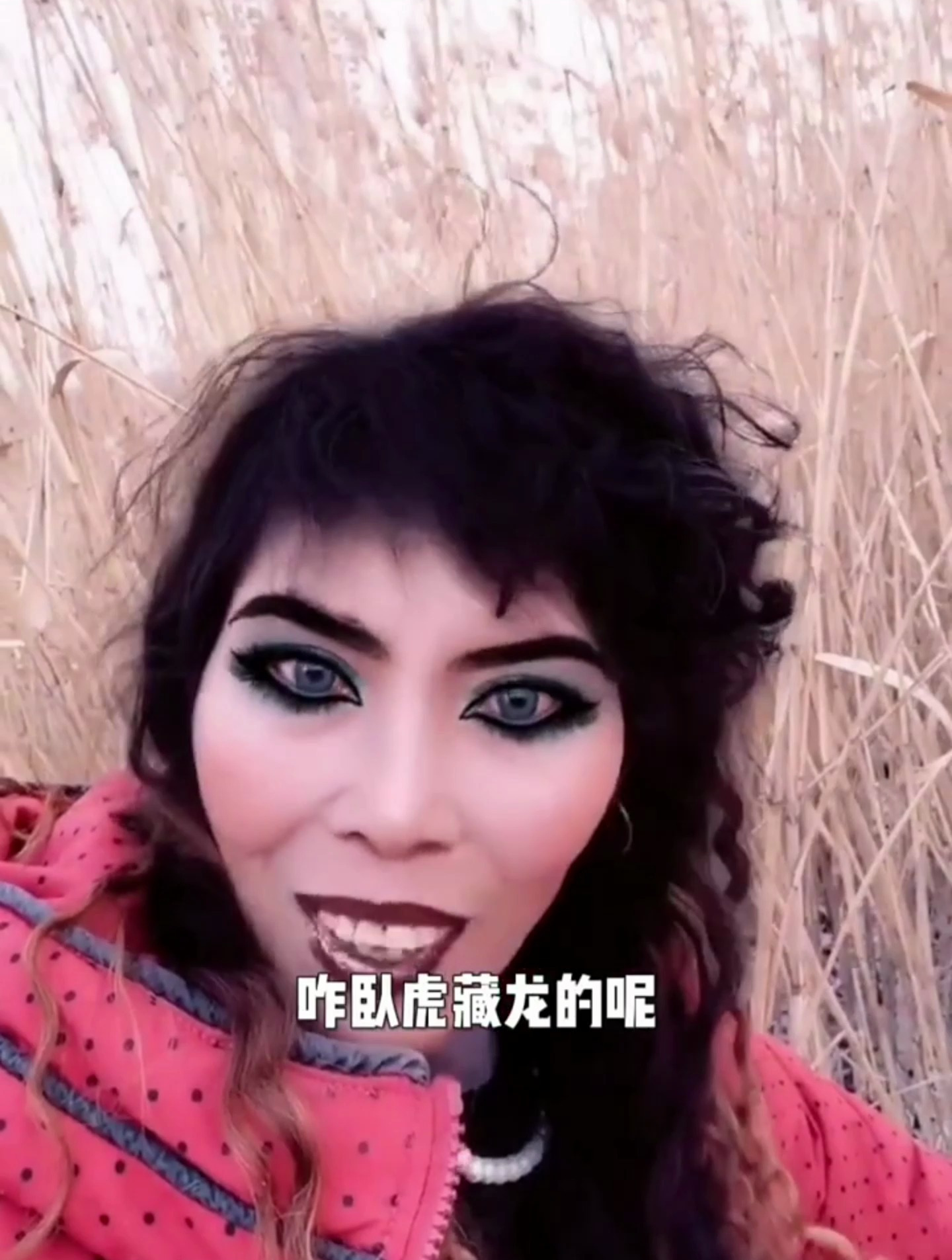 没想到这美人鱼长这个样子呀