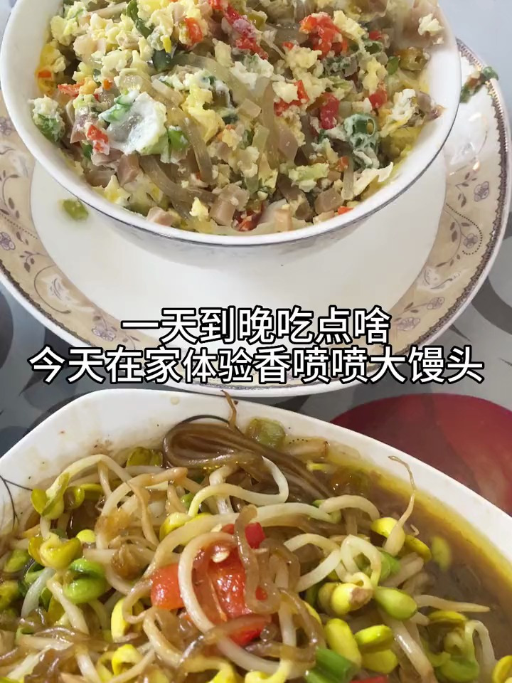 山东大馒头配上自制小咸菜,谁吃了不得香迷糊 记录真实生活