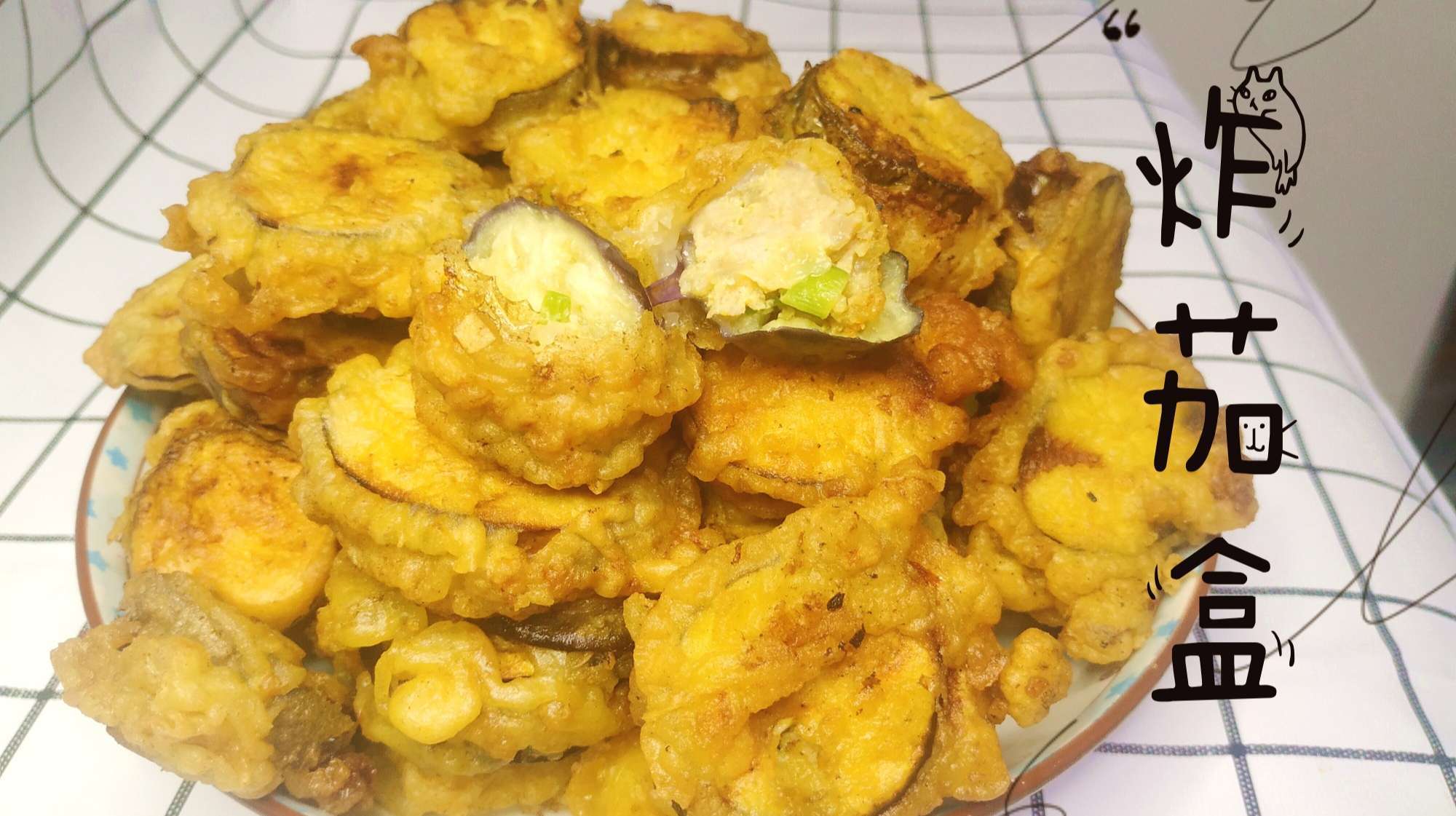 炸茄盒调面糊是关键,小妙招告诉你,这样做外酥里嫩,香脆不塌软