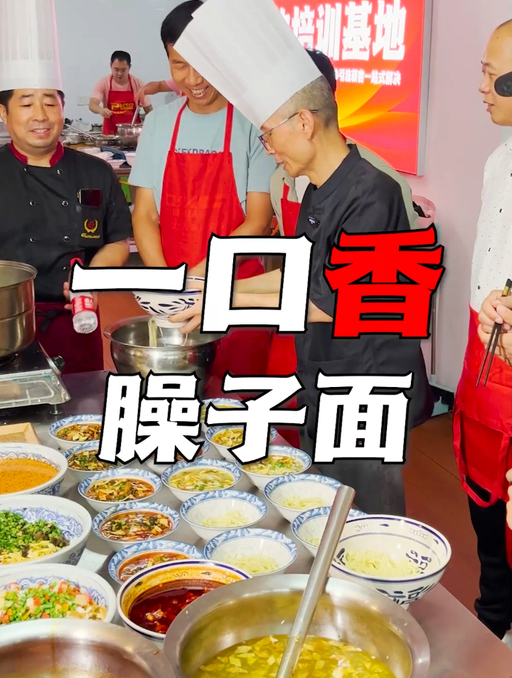 一碗只有一口面,品诺王老师手把手教你一口香臊子面的做法~