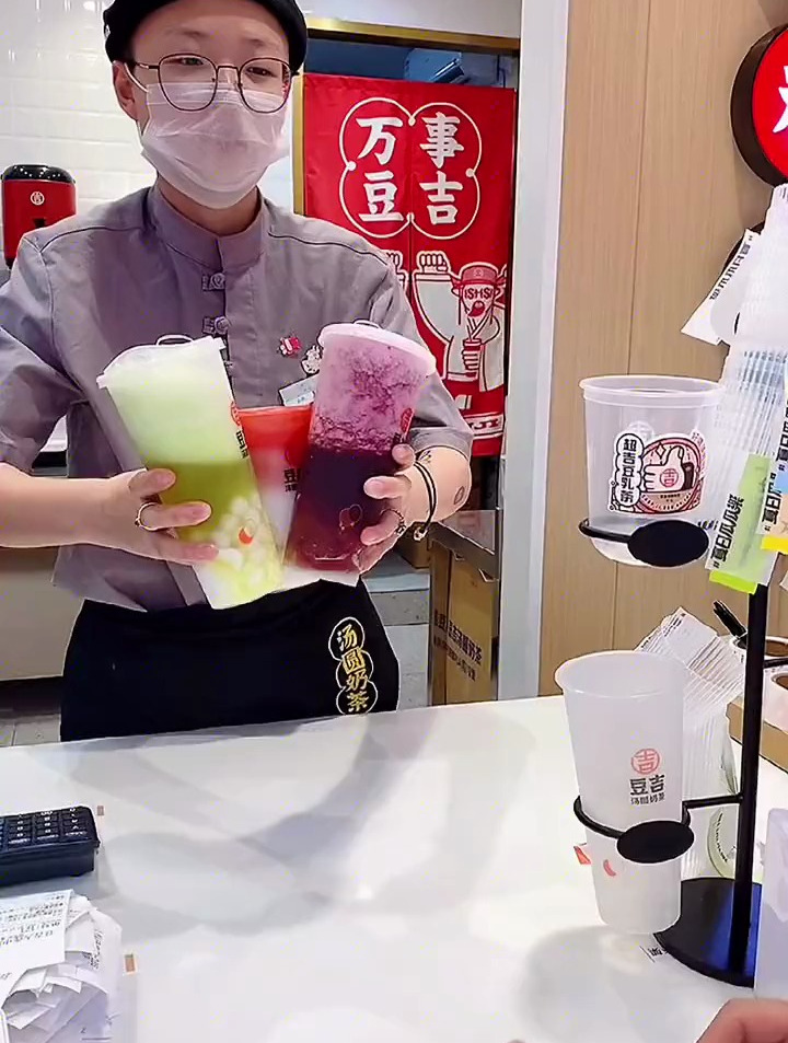 大热天来杯汤圆冰沙奶茶果然可以变帅!