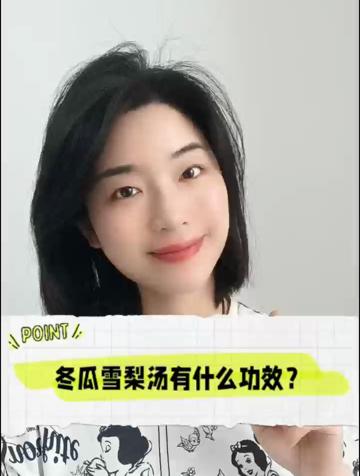 夏日必备!木瓜雪梨汤助你美白又瘦身
