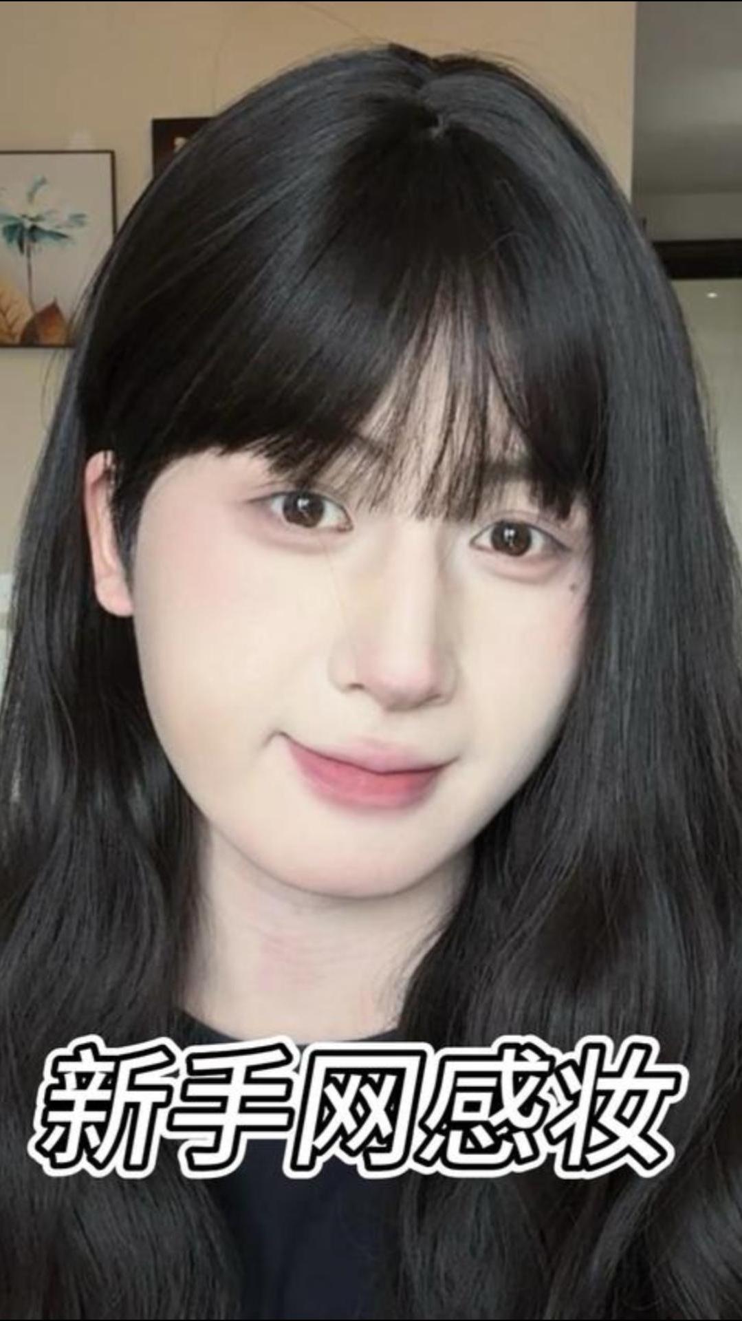 挑战用一条视频教会新手画网感妆!7mins跟练版,保证能学会