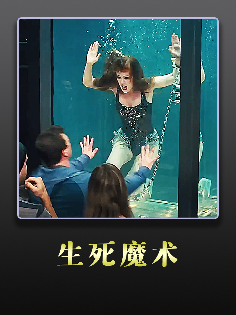 女人表演水中逃生,结果却被食人鱼瞬间吞没