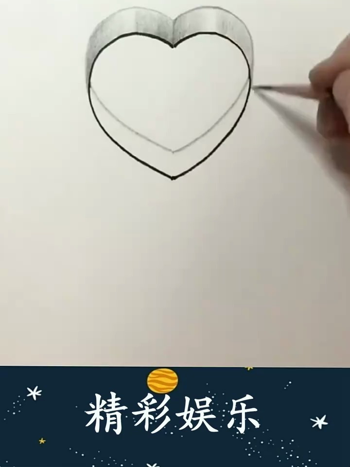 教你这样画心形图案,简单又漂亮,喜欢就来学下吧!