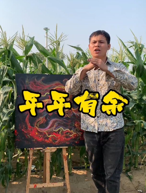 今天给大家画一幅双鱼吉祥如意,年年有余哦 年年有鱼 好运锦鲤