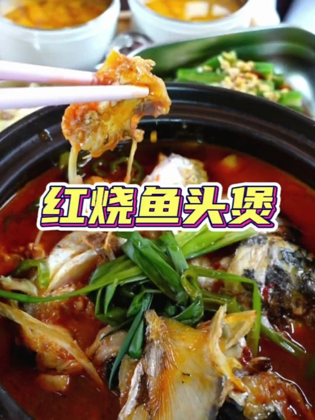 给孩子送的中饭,学校食堂饭菜不好吃就吃老爸送的便当红烧鱼头煲