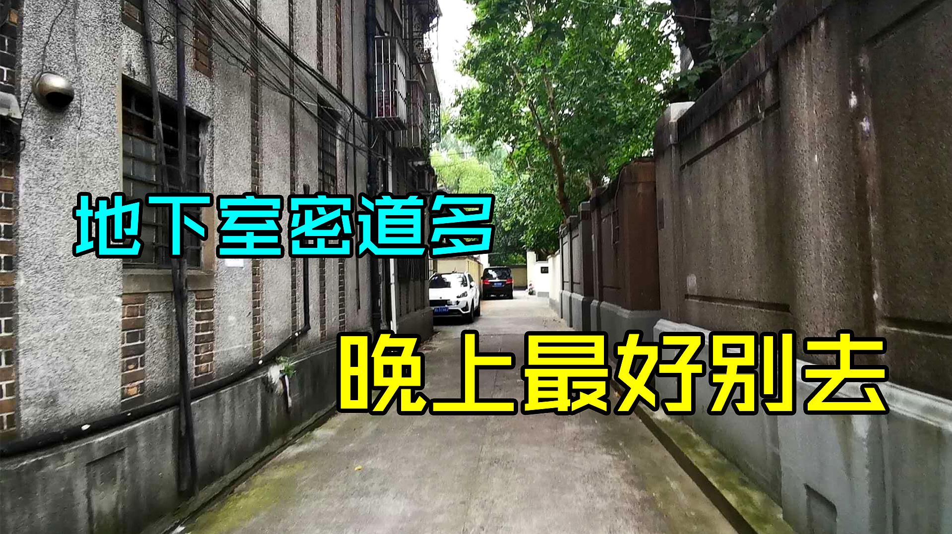 [图]上海最神秘的弄堂，以前汉奸就喜欢躲这里，结构复杂容易迷路